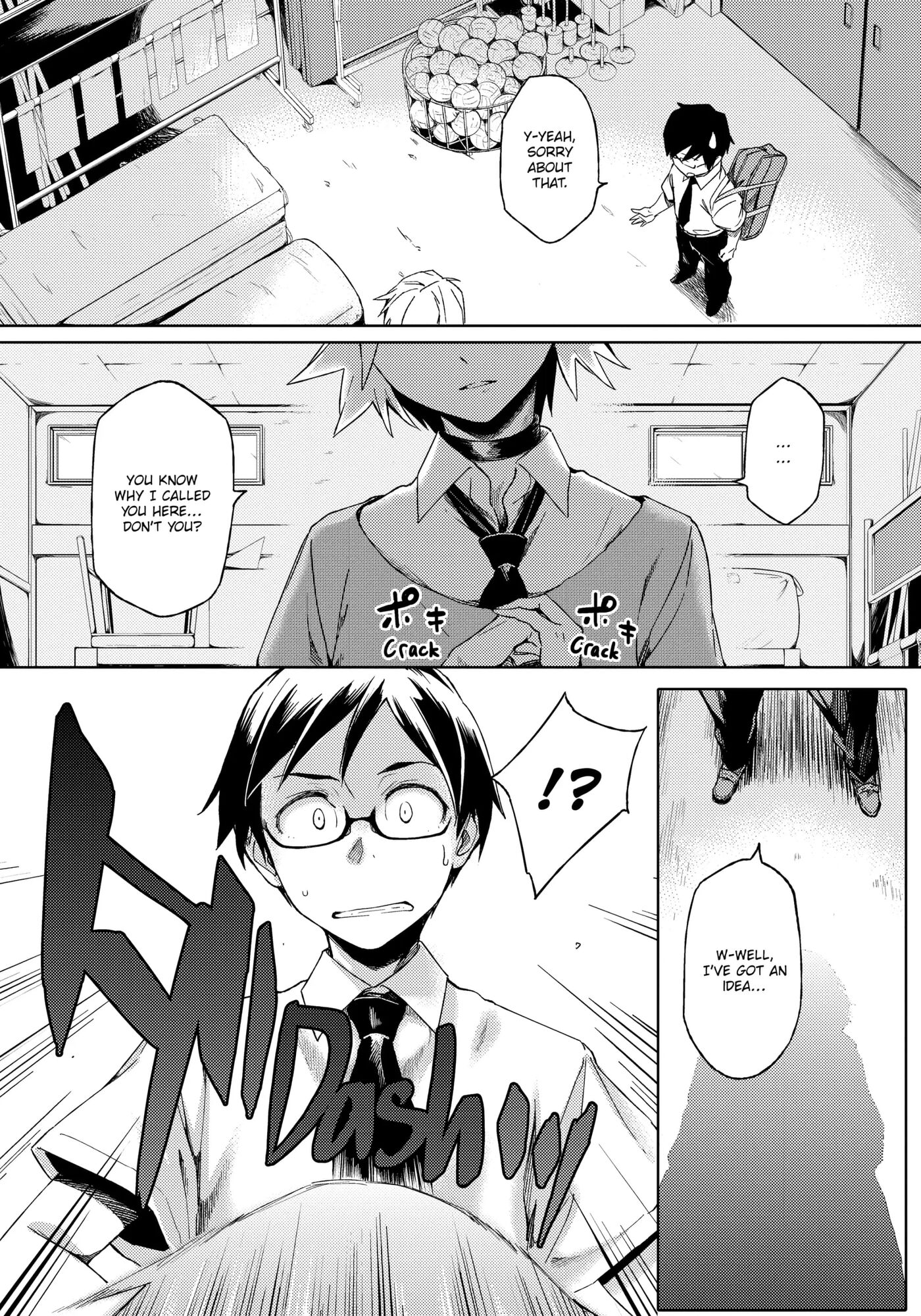 Summer Love Geek Girl Chapter 1000 Page 176